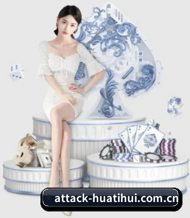 华体会官网入口 APP 界面